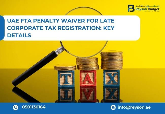 penality waiver