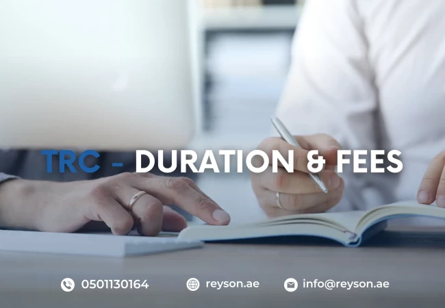 Tax Residency Certificate Duration and Fees