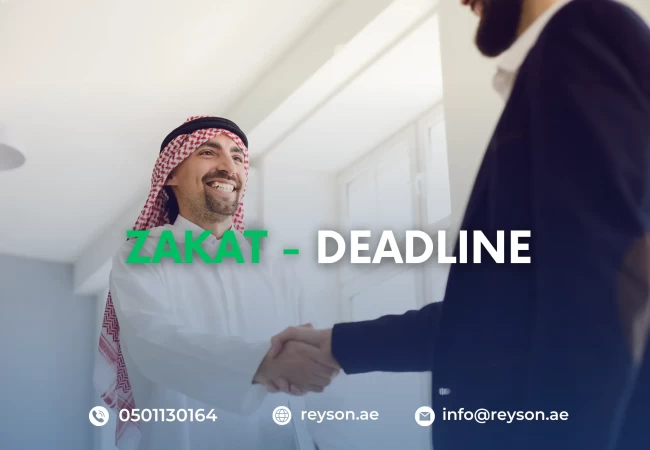 Zakat deadline in KSA