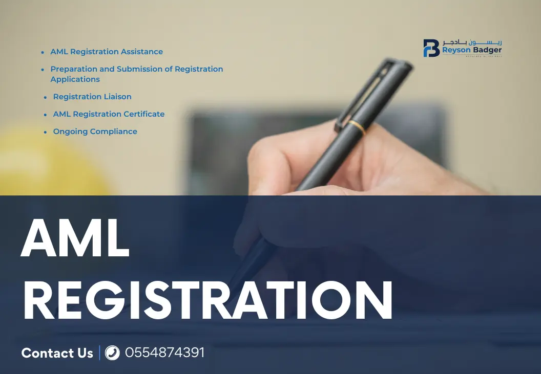 AML Registration