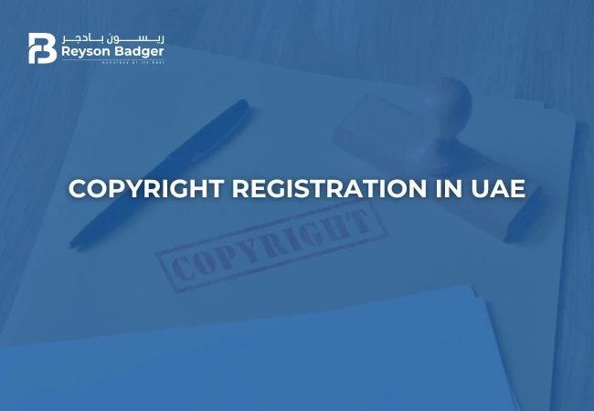 copyright registration in uae